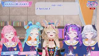 「ハローハロー」 / 🌻エリオント × 🎪尾丸ポルカ