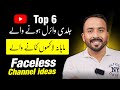 Top 6 Faceless YouTube Channel Ideas 2024 Faceless Youtube Channel Niches