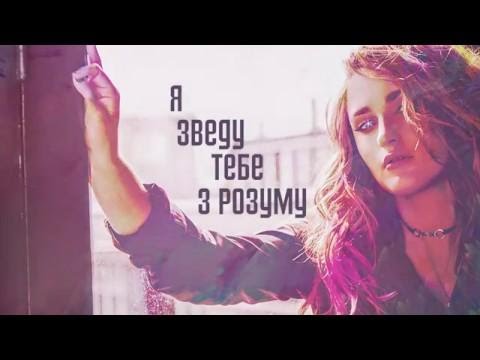 MARIETTA - #ЗВЕДУЗРОЗУМУ (Lyric video)