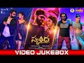 Skanda Video Jukebox Ram Pothineni Sree Leela Boyapati Sreenu Thaman S