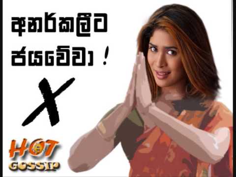 Anarkali ta chande denna.. Ape Anar Keli please vote. :D :D