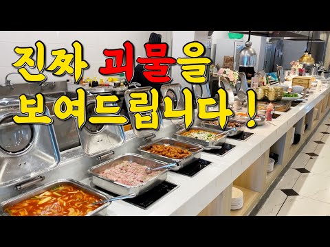 여기가 탑입니다! 여길 이길 곳은 없습니다! 미쳤습니다!