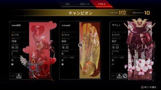 Apex マザーロード強す
