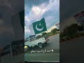Pakistani Flag WhatsApp Status