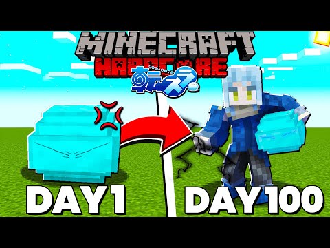 I Survived 100 Days as a SLIME in That Time I Got Reincarnated as a Slime Mod Minecraft...