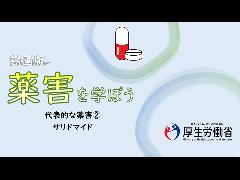 MSD (職業病) - 定義