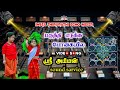 Paruthi Edukka Pogaiyila Song ஸ்ரீ அம்மன் Sound Sarvice