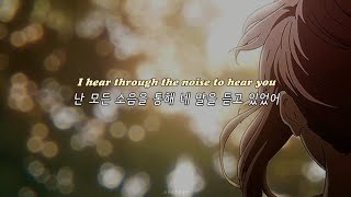 Shannon Saunders // Atlas [가사/해석]