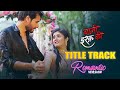 Baazi Ishq Ki Title Track Romantic Dangal TV Originals Music Titletrack Song Baaziishqki