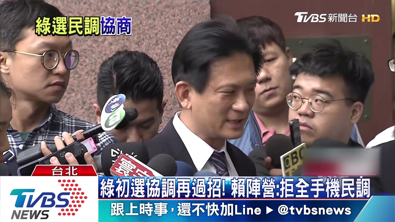 再戰！蔡陣營：六月民調　賴方：先談手機佔比