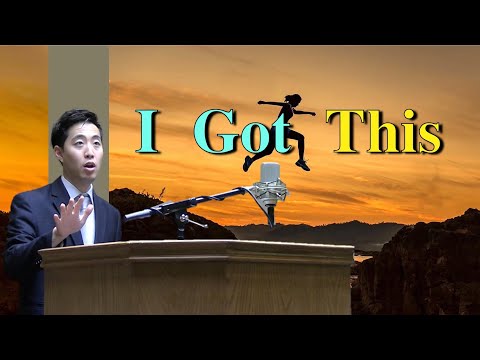 I Got This | Dr. Gene Kim