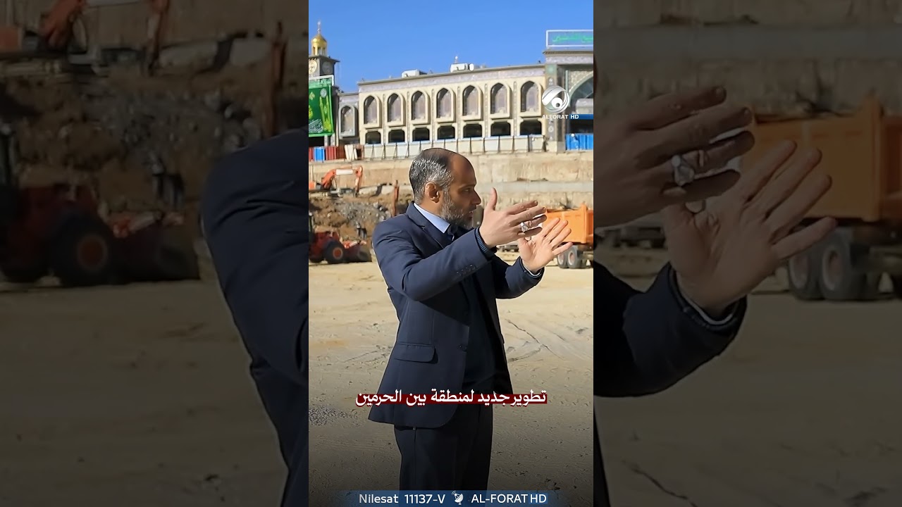 فيديو | تطوير جديد لمنطقة بين الحرمين