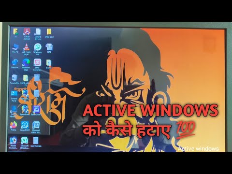 ✅ Remove “Activate Windows” Watermark | Legal and Permanent Method (2025 Update)