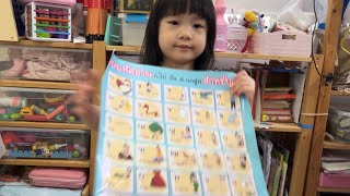 コーカイの表は読めるかな？🌸さくら通信🌸3歳6ヶ月🌸2024年6月30日