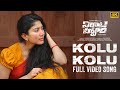 Kolu Kolu Full Video Song | #VirataParvam​​ | Rana Daggubati, Sai Pallavi | Suresh Bobbili