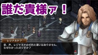 本格シミュレーションRPG【 マーセナリーズブレイズ 黎明の双竜】を実況プレイ！最終回、前編!!