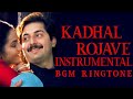 Kadhal Rojave Song Instrument BGM Kadhal Rojave Song Flute BGM Kadhal Rojave Song BGM Kadhal Rojave