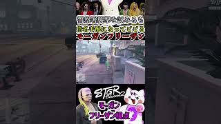 【 #ストグラ2 】警察署襲撃を試みるも指名手配に気づきビビるモーガンフリーザン #ストグラseason2 #gta5  #ストグラ切り抜き #shorts