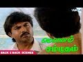 Raja Saves His Friends Mounam Sammadham Movie Scenes Mammootty Amala Nagesh YG Mahendra