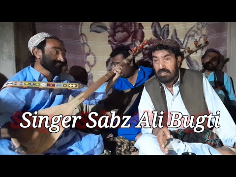 Jalte_Hain_Arman_Mera_Dil_Rota_Hai_song_by Sabaz Ali Bugti 
