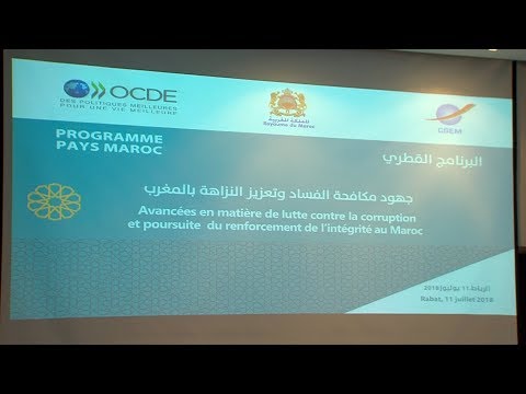 لقاء بالرباط لإبراز التقدم الذي حققه المغرب في مجال مكافحة الفساد