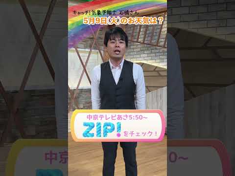 Tryokhgorny の紋章 (チェリャビンスク州).png