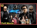 Sivaji The Boss Telugu Action Thriller Movie Rajinikanth Shriya Saran Suman Tfcmaacinemalu