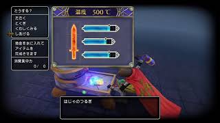 [初めてのドラクエ] こんたのドラクエ11 #7