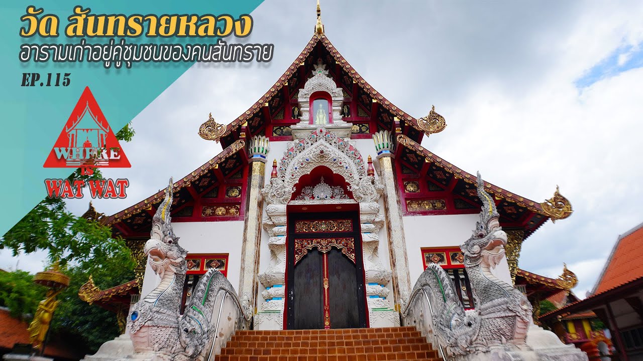 Wat San Sai Luang