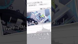 【ブルアカ】🟢ブルアカコラボ艦長ボイス、砂狼シロコ⑬ cv小倉唯 #shorts #ブルーアーカイブ #ブルアカ #bluearchive #ゲーム実況 #wows #wowslegends