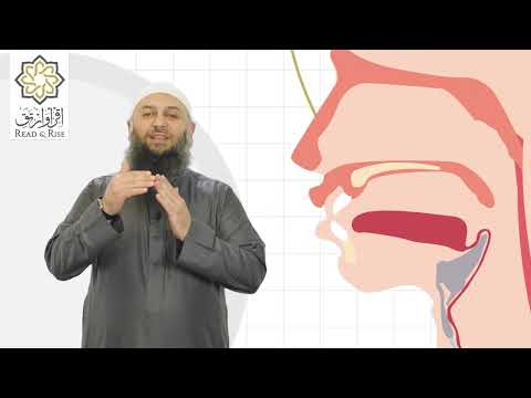 Pronounce Tā̛  correctly | Ustadh Nayaf Shiekh | Read and Rise #arabic #book