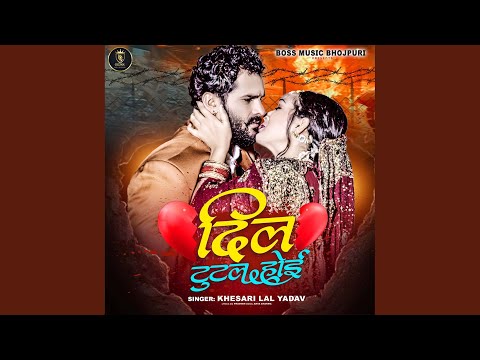 Dil Tutal Hoi — watch video