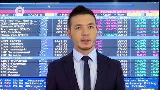 Обзор рынков "Freedom Finance" за 5.01.2018