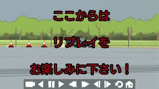 FRレジェンド  ご紹介動画