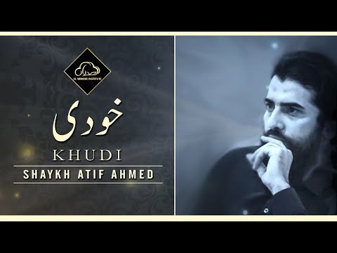KHUDI | SHAYKH ATIF AHMED | Al Midrar Institute