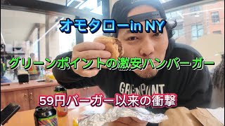 オモタローin NY エピソード14 Omotaro in NY Episode 14