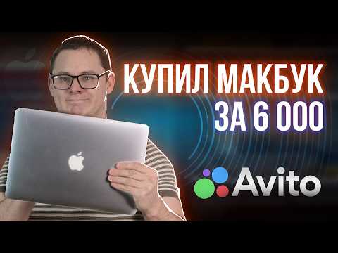 Стоило ли покупать УБИТЫЙ MacBook за 6000₽? Вскрытие меня Удивило! Ремонт MacBook Pro 13 2013 a1502