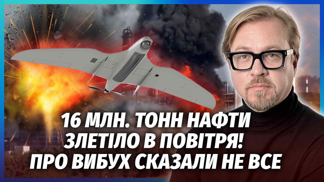 💥В ТАТАРСТАНІ НАКРИЛИ ОДРАЗУ КІЛЬКА НПЗ! ЩОСЬ НЕЙМОВІРНЕ З ПІДРИВОМ. Заводи
