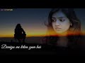 Duniya Me Kitna Gam Hai Sad Status Mera Gam Kitna Kam Hai WhatsApp Status New Song Video Hindi Sad