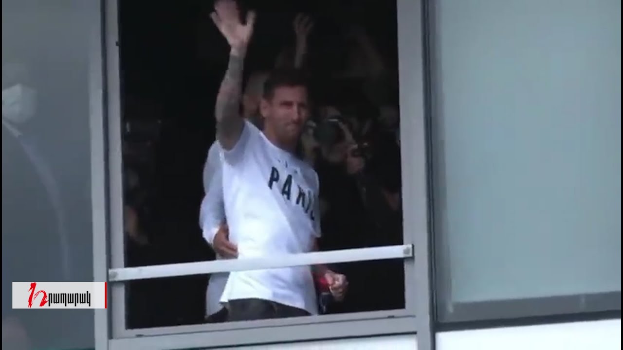 Մեսսին Փարիզից ողջունում է ՊՍԺ-ի երկրպագուներին