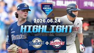 [검증마트]6월24일 NC 롯데 KBO 하이라이트