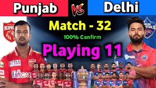 IPL 2022 - Punjab Kings vs Delhi Capitals playing 11 |  32nd match | PBKS vs DC playing 11