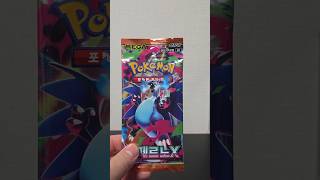 포켓몬카드 인페르노X 금색 리자몽X 카드까~! #pokemon #포케몬카드깡 #pokemoncards #pokemontcg #pokemonpulls #카드까tv