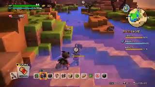 ドラクエビルダーズ2 はじめから8