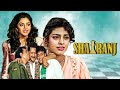 Shatranj Hindi Full Movie Juhi Chawla Divya Bharti Jackie Shroff 90s Classic Old Film