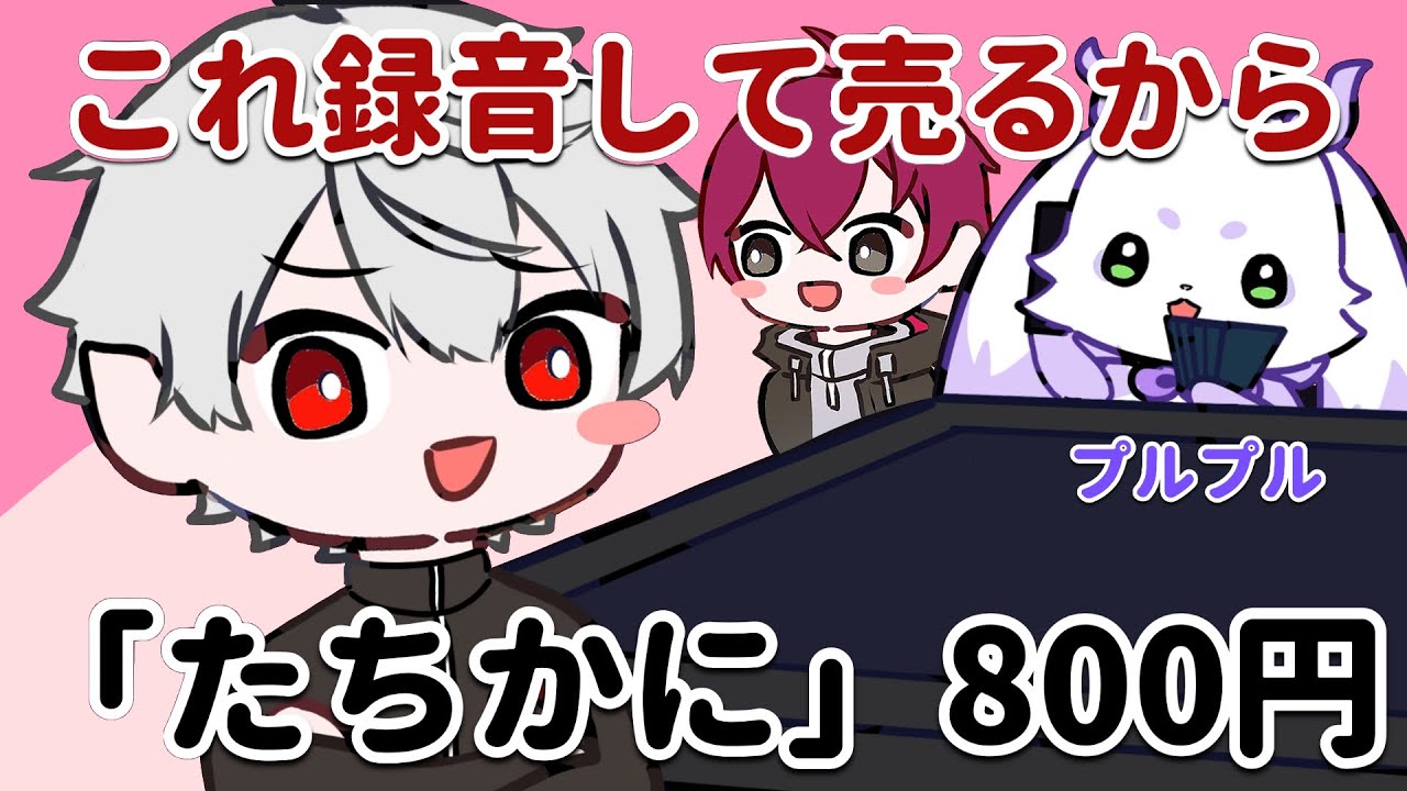 YouTubeサムネイル