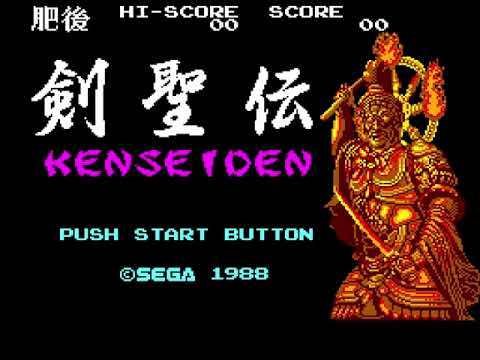 Kenseiden - Sega Master System - Longplay Full Game Walkthrough