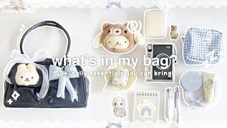 WHAT’S IN MY EVERYDAY BAG 2025🎐🐇 : 35+ cute & aesthetic items, it girl daily essentials, bag deco!