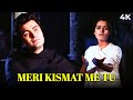 Rishi Kapoor Ka Gana MERI KISMAT ME TU NAHI 4K Prem Rog Lata Ji Suresh Wadkar Padmini K