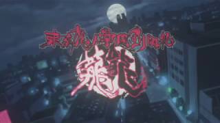 Tokyo Majin Opening 1